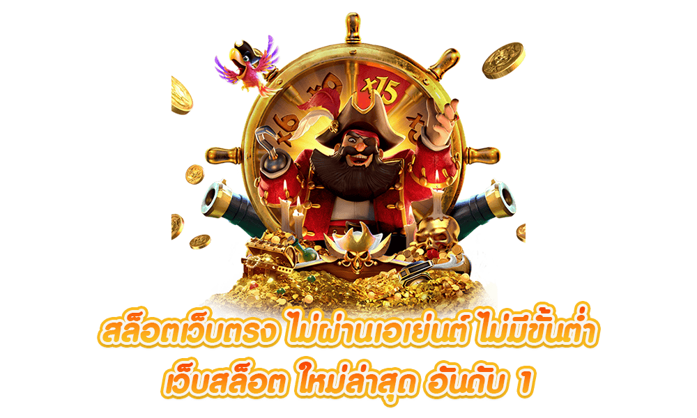 zolo99 ครบ จบ ทันสมัย ตอบโจทย์ทุกจังหวะการเล่น